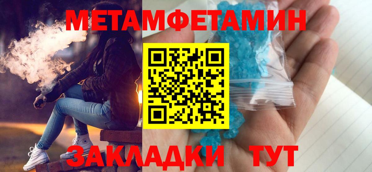 Амфетамин  Amphetamine Розовый  Вход с VPN  Электросталь 