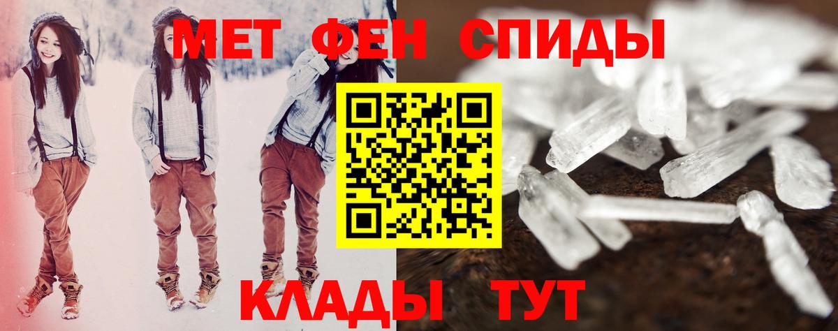 Amphetamine Premium Электросталь