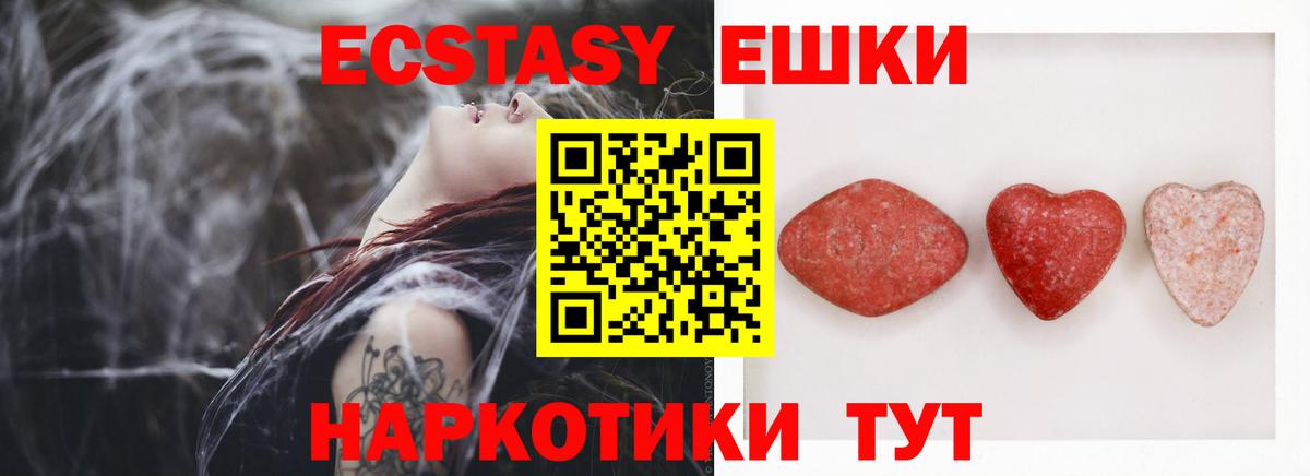 ЭКСТАЗИ mix Электросталь