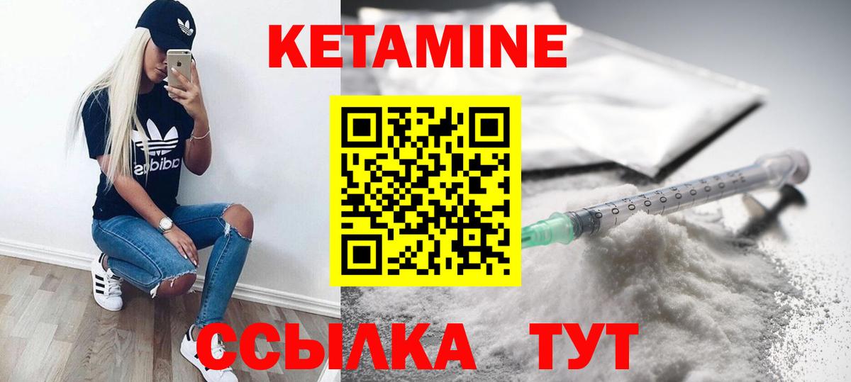 hydra маркетплейс  Кетамин ketamine  Вход с VPN  Электросталь 