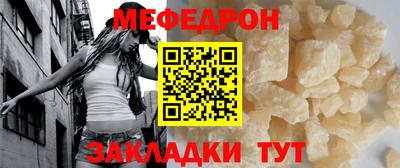 дживик Краснокаменск