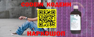 кокаин Комсомольск-на-Амуре