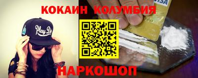 дживик Краснокаменск