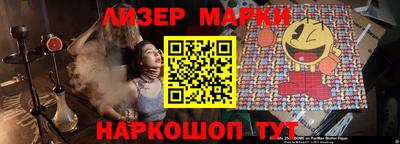 марки nbome Конаково