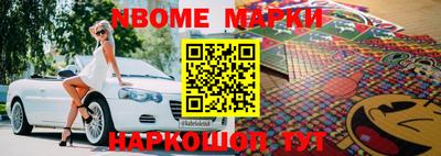 дживик Краснокаменск