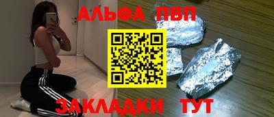 марки nbome Конаково