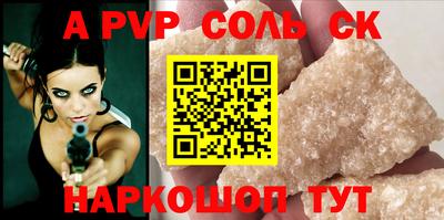 экстази Коммунар