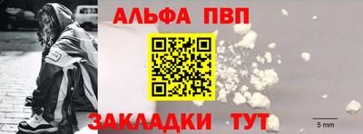 кокаин Комсомольск-на-Амуре