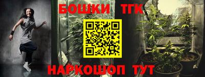 кокаин Комсомольск-на-Амуре