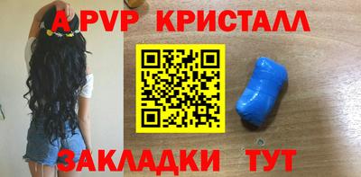 кокаин Комсомольск-на-Амуре