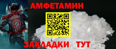 дживик Краснокаменск