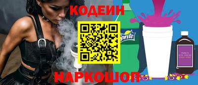 марки nbome Конаково