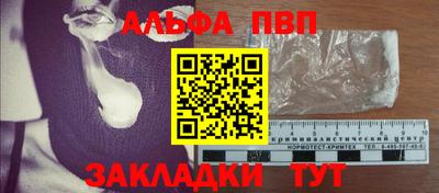 марки nbome Конаково