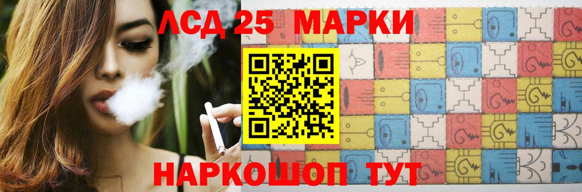 ЛСД экстази кислота Электросталь