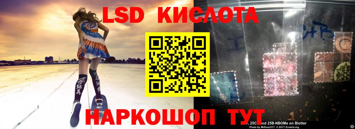 Лсд 25 экстази ecstasy  Вход с VPN  Лсд 25 экстази кислота  Электросталь 