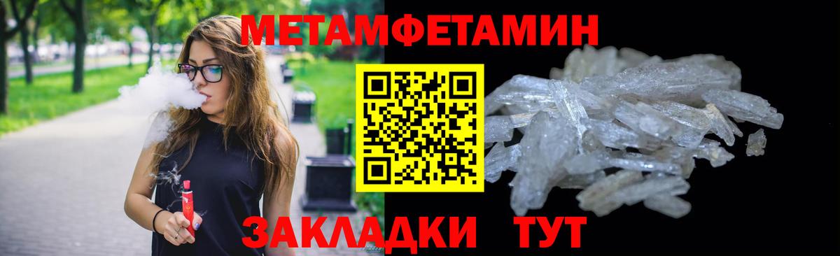 Первитин витя  Вход с VPN  Электросталь 