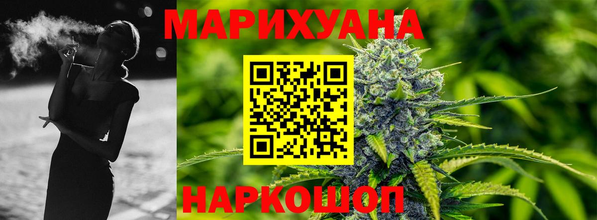 Марихуана гибрид  Конопля Bruce Banner  Вход с VPN  Конопля Amnesia  Электросталь 