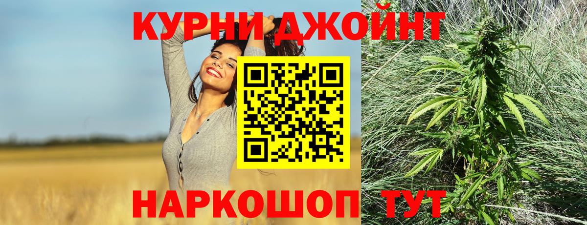Бошки Шишки LSD WEED Электросталь